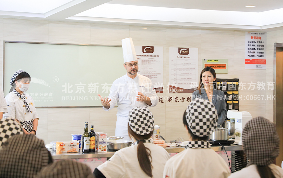 大黑鸡吧操骚逼逼北京新东方烹饪学校-学生采访